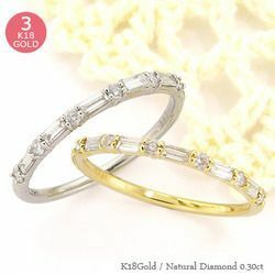 指輪 ダイヤモンド リング 0.3ct k18ゴールド ハーフエタニティリング バケット 18金 レディース アクセサリー