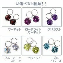 カラーストーン チャーム K14 色石 パーツ 4mmラウンド ラウンド ピアス 別売 レディース ジュエリー アクセサリー_画像2