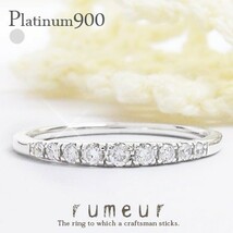 指輪 プラチナ900 pt900 ハーフエタニティリング ダイヤモンド リング 0.18ct ピンキーリング レディース アクセサリー_画像1