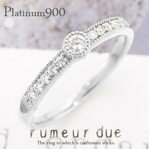 指輪 リング 0.17ct プラチナ900 pt900 一粒ダイヤモンド ピンキーリング 小指 ミル打ち レディース アクセサリー