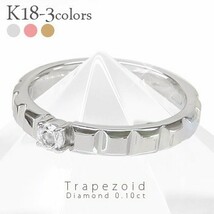 指輪 一粒ダイヤモンド ソリティア リング 0.1ct 18金 k18ゴールド レディース ジュエリー アクセサリー_画像1