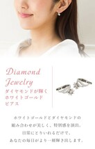 ピアス フープピアス 中折れピアス ダイヤモンド 0.16ct 18k 18金 レディース ジュエリー アクセサリー_画像2