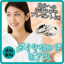 ピアス フープピアス 中折れピアス ダイヤモンド 0.12ct 18k 18金 レディース ジュエリー アクセサリー_画像1