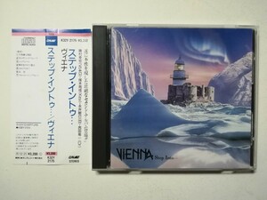 【帯付CD】Vienna - Step Into... 1988年日本盤 日本シンフォプログレ 