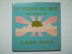 美品【紙ジャケCD】Claudio Rocchi - La Norma Del Cielo (Volo Magico N.2) 1972年(2004年イタリア盤) サイケ/プログレ/アヴァンギャルド
