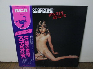 盤質A 発禁ジャケット 狂熱の蠍団～ヴァージン・キラー Virgin Killer [Analog] Scorpions スコーピオンズ　アナログレコード vinyl 
