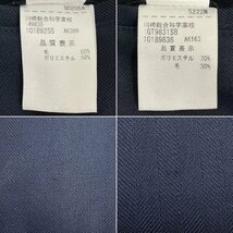 US751-1 (中古) 神奈川県 川崎総合科学高校 男子学生服 3点セット /校章付/165A/W67/学ラン/ズボン/FUJIYACHT/紺/夏冬/制服/学生服/卒業生/_画像8