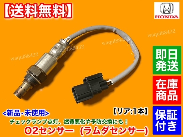 SALE/73%OFF】 触媒 キャタライザー リビルト バモス HM1 HM2 18160