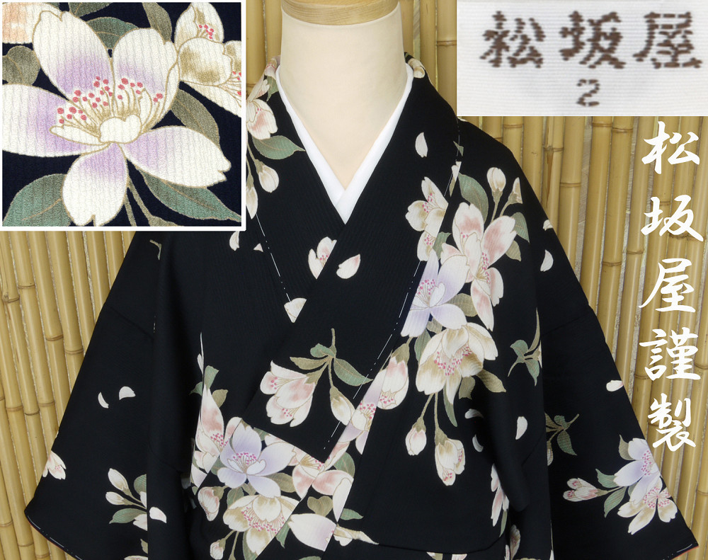 [Kyoto Kanzashi] 12 Matsuzakaya soigneusement fabriqués Kyoto Yuzen véritablement traité et peint à la main, petit motif spécialement sélectionné, nouveau, fini, noir, taille longue★Livraison gratuite pour un achat instantané !, kimono femme, kimono, petite crête, Adapté