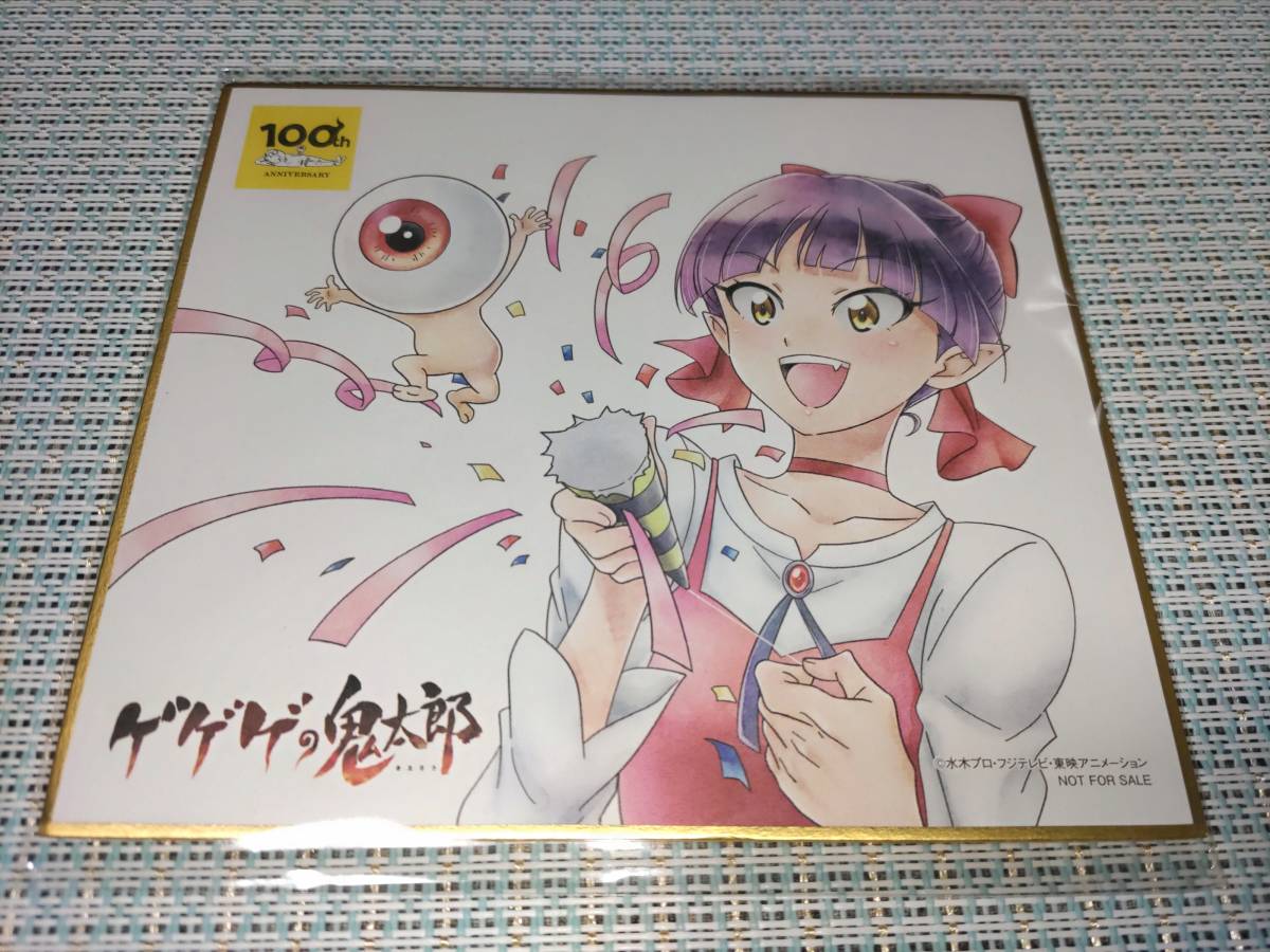ヤフオク! -「ゲゲゲの鬼太郎 dvd box」の落札相場・落札価格