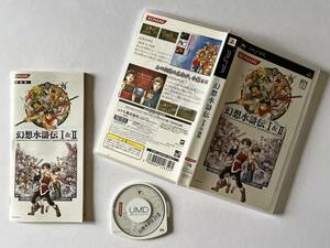 PSP 幻想水滸伝 1 2　プレイステーション ポータブル Genso Suikoden Playstation Portable