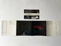 真・女神転生 オリジナルサウンドトラックCD 帯あり　Shin Megami Tensei Original Sound Track CD_画像9