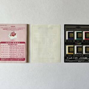 ゲームボーイカラー コロコロカービィ 箱説あり GameBoy Color GBC Kirby Tilt 'n' Tumbleの画像10