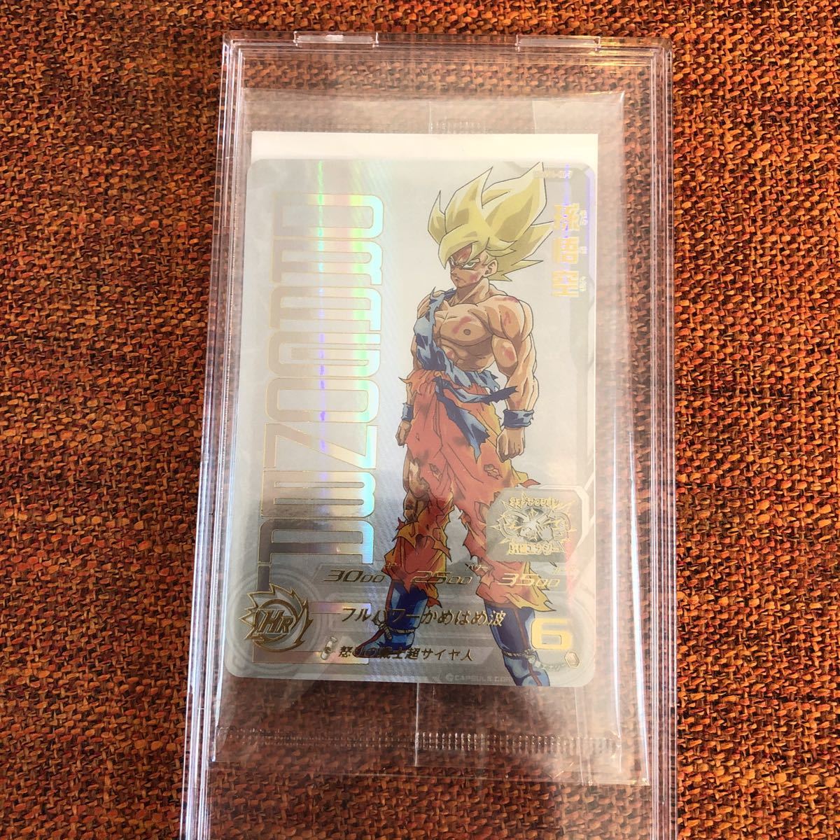 ヤフオク! -「ドラゴンボールヒーローズ ugm4 067」の落札相場・落札価格 ヤフオク! -「ドラゴンボールヒーローズ ugm4 067」の落札相場・落札価格