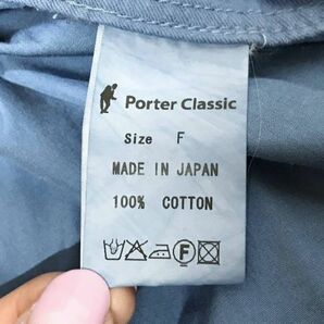 Porter Classic ポータークラシック 藍染 イージー ワイドパンツ F インディゴの画像6