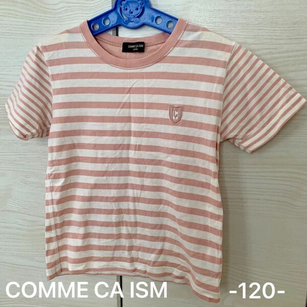 COMME CA ISM 半袖　トップス　ボーダー　Tシャツ　120 ピンク