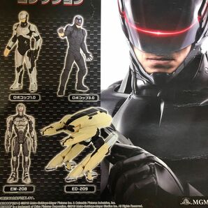 ロボコップ ROBOCOP リアルフィギュアコレクション 全4種＋シークレット2種 計6種セット