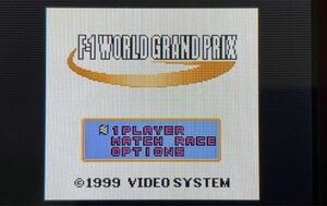 F1ワールドグランプリ GBメモリカートリッジ WORLD GRAND PRIX ★F-1 WORLD GRAND PRIX 