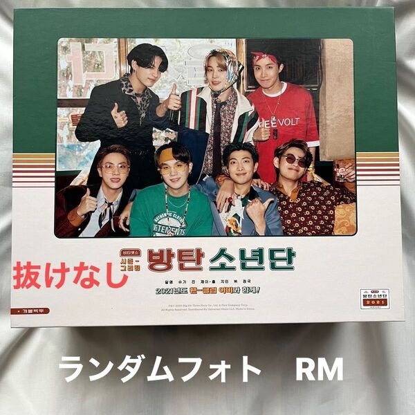BTS 2021 シーリング J-HOPE
