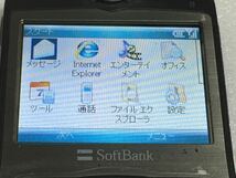 X02HT ソフトバンク 携帯電話端末 ブラック_画像8