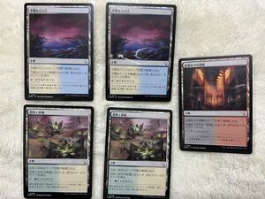 MTG マジックザギャザリング 機械兵団の進軍 平穏な入り江 花咲く砂地 血溜まりの洞窟