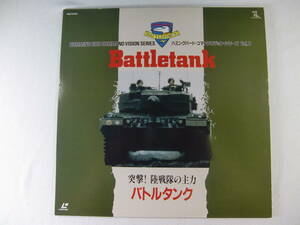 [ LD ]Battletank Battle tanker -..! land Squadron. . power -re Opal toⅡ - M-1eivu Ram s- AMX-40 - Challenger - Scorpion 