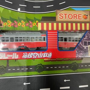 【希少】未使用未開封品 箱根登山鉄道 モハ2形 108号＆110号　プラレール　車両　限定品・希少・レア・廃盤・絶版【箱付き】