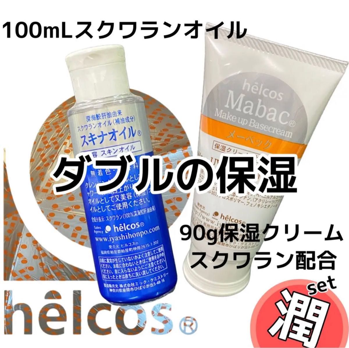 ヒルコス メイクアップクレンジング メクレ1000mL×2本+100mL|PayPay