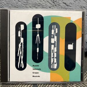 CD 坂本龍一 / グルッポ・ムジカーレ　GRUPPO MUSICALE MDCL-1046