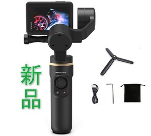 [新品][送料込] INKEE Falcon アクションカメラ用ジンバルスタビライザー ハンドヘルド3軸ビデオスタビライザー GoPro 9/8/7/6/5 