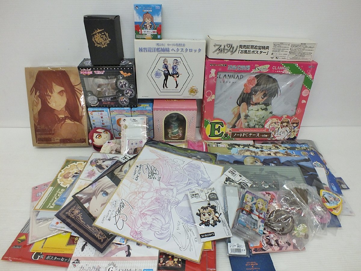 ヤフオク! -「イラストボード 響」の落札相場・落札価格