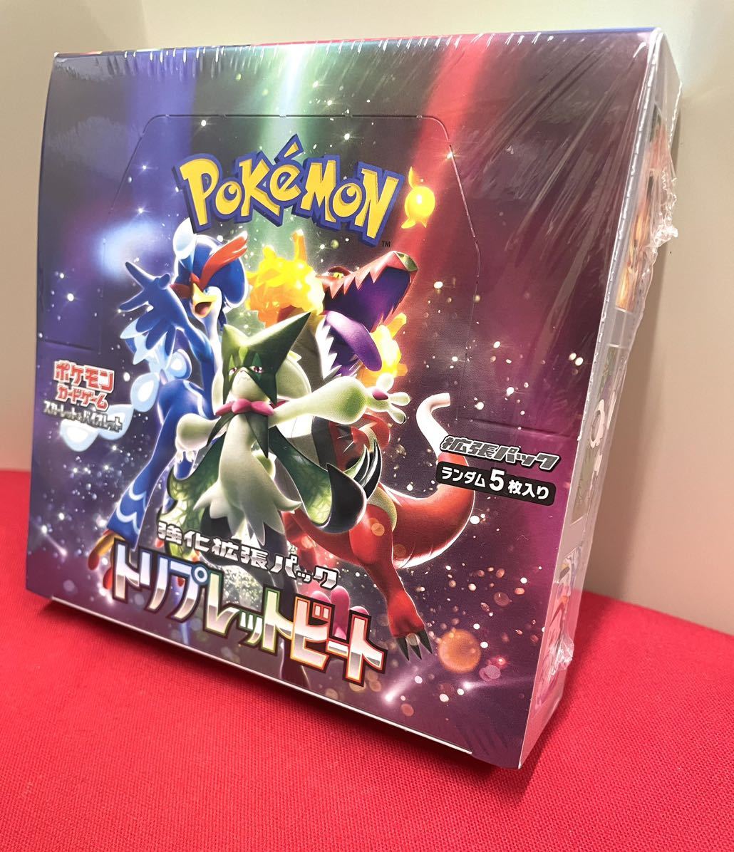 ヤフオク! -強化拡張パック トリプレットビートの中古品・新品・未使用 ヤフオク! -強化拡張パック トリプレットビートの中古品・新品・未使用