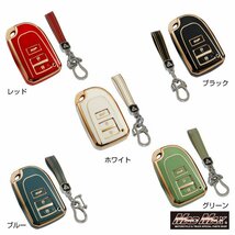 カー用品 トヨタ用 ゴールデンライン TYPE F TPUスマートキーケース ホワイト/ハイエース レジアスエース ポルテ【メール便送料200円】_画像6