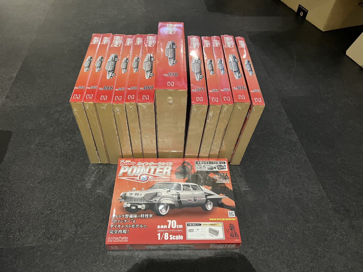 ヤフオク! -「ポインターをつくる」の落札相場・落札価格