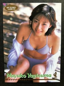 八木沼真由子　アップトゥボーイ　 050　女優 グラビア アイドル トレカ トレーディングカード