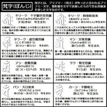 TNK TR-40C 峠 旧車 コルク半ヘルメット パールホワイト/ピンク 梵字【タラーク】 フリーサイズ (代引不可)_画像3