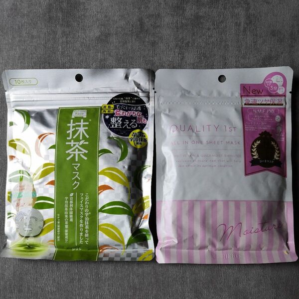 送料無料 フェイスマスク 抹茶マスク QUALITY 2袋セット 高保湿 美肌 毛穴ケア 肌あれ 美白