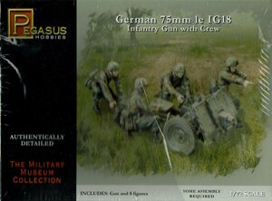 ドイツ 75mm IG18 歩兵砲 砲兵付 1/72 ペガサスホビー