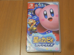 ●USED美品 NINTENDO SWITCソフト 星のカービィ-スターアライズ- 4人プレイ対応/フレンズ能力/amiibo対応/任天堂