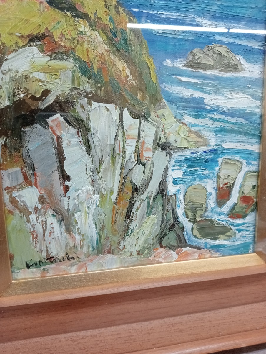 昭和レトロ 森林 風景画 山岳風景画 刺繍画 刺繍絵 額縁 アート