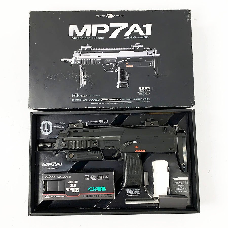 柔らかい 東京マルイ MP7A1 コンパクト電動ガン ジャンク トイガン