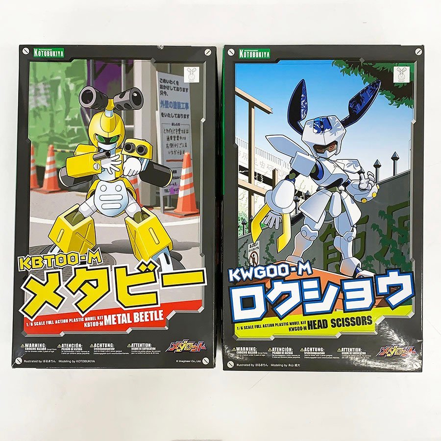 ヤフオク! -「ロクショウ メダロット」(プラモデル) の落札相場・落札価格