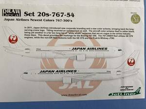 旅客機デカール!　　日本航空　JAL新塗装　B767-300　1/200 DRAW・デカール　