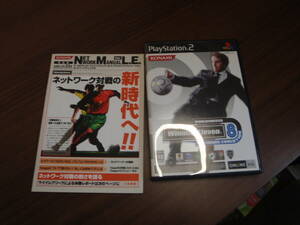 KONAMI ウイニングイレブン8　オンライン対応　ネットワーク対戦可能です