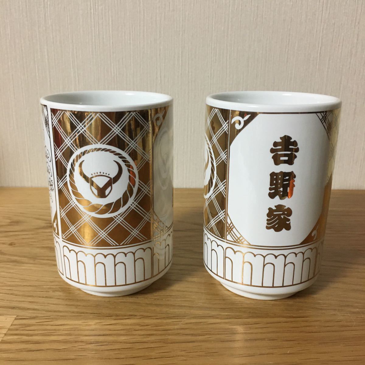 買取り実績 激レア 吉野家 創業百年 丼と湯呑み - jomaze.pt