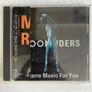 CD ★ 中古 『 Bizarre Music For You 』中古 ムーンライダーズ