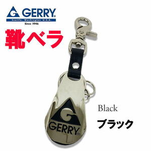 ブラック ジェリー GERRY キーホルダー キーリング シューホーン 靴ベラ