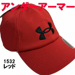 レッド×ブラックロゴ 1532 アンダーアーマー UNDER ARMOUR キャップ帽子