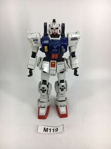 【即決】MG 1/100 陸戦型ガンダム ガンプラ 完成品 ジャンク 同梱可 M119