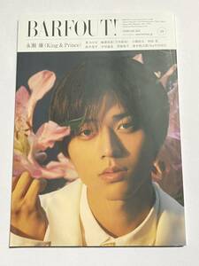 【同梱可】BARFOUT! バァフアウト! 2023年2月号 Vol.329 永瀬廉 King & Prince Brown's books 葵わかな 梅澤美波 小関裕太 杉咲花 鈴木亮平